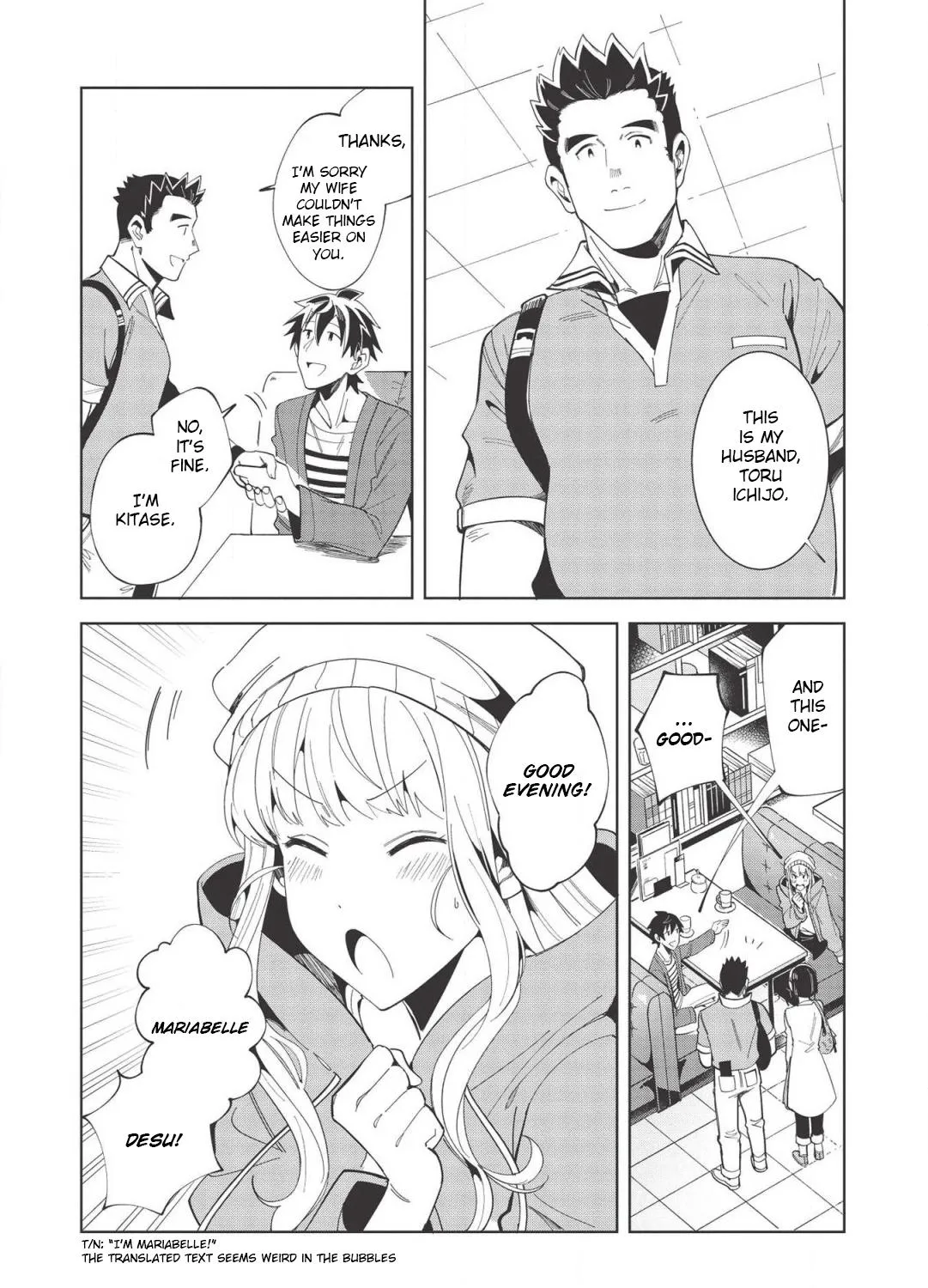 Read Nihon e Youkoso Elf-san. chapter 17 image 16 on Lezhin