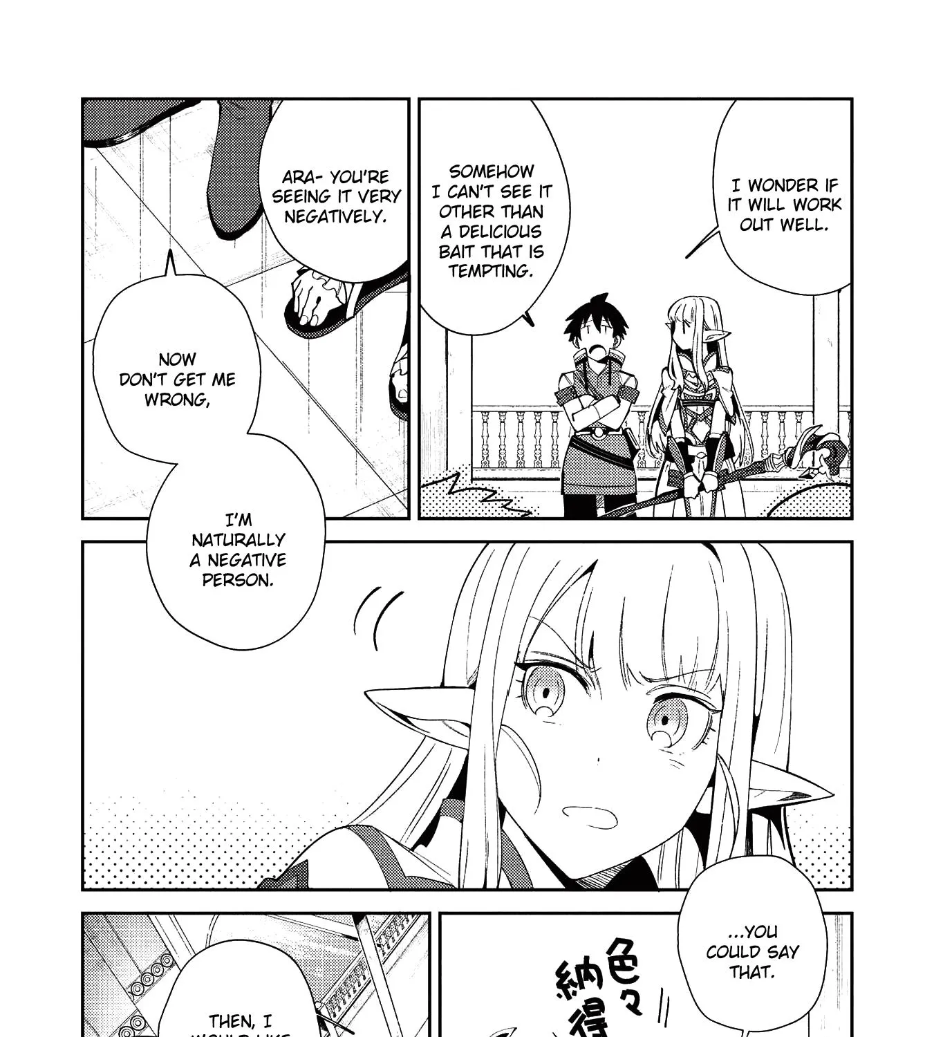 Read Nihon e Youkoso Elf-san. chapter 19 image 34 on Lezhin