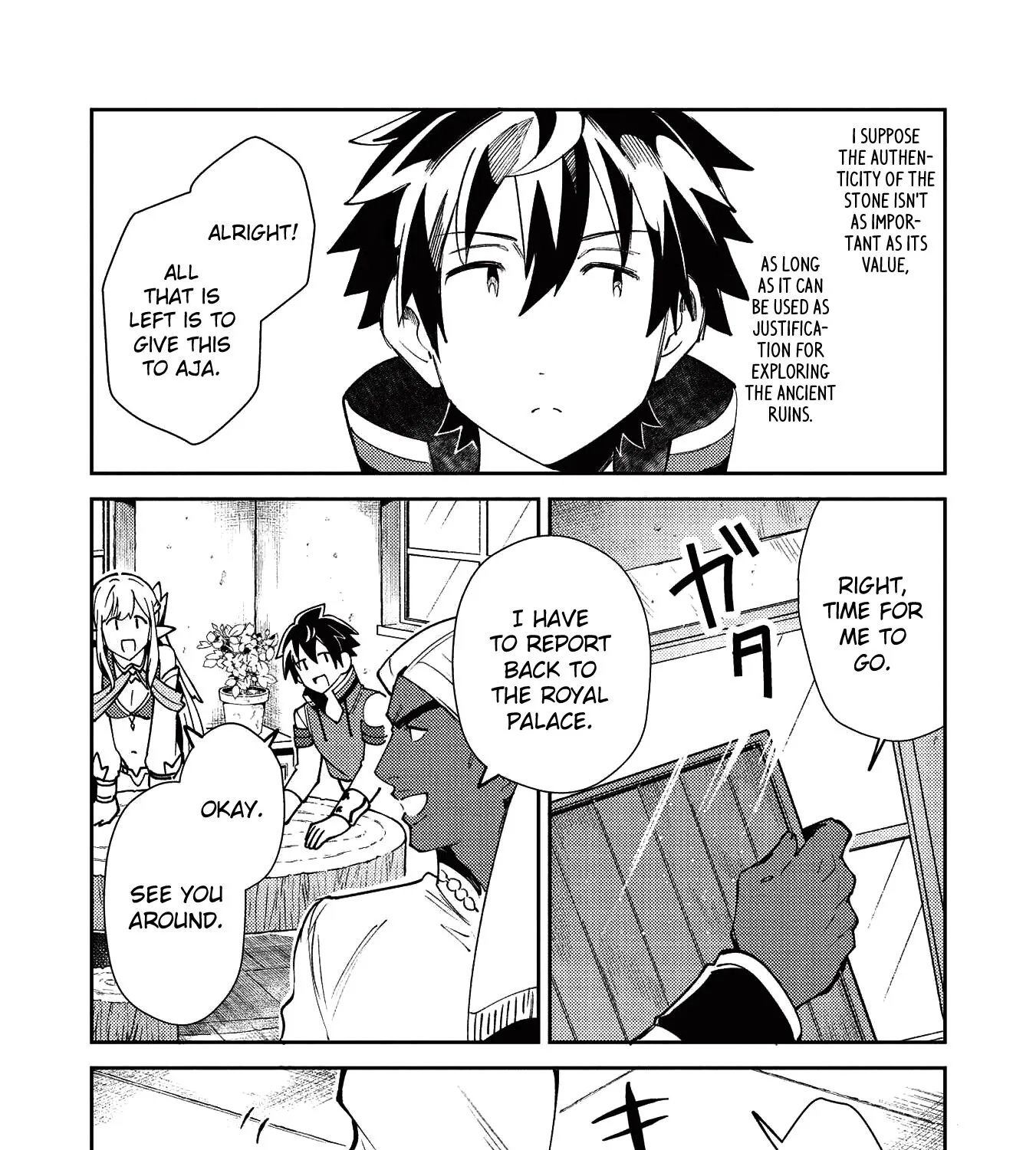 Read Nihon e Youkoso Elf-san. chapter 21 image 22 on Lezhin