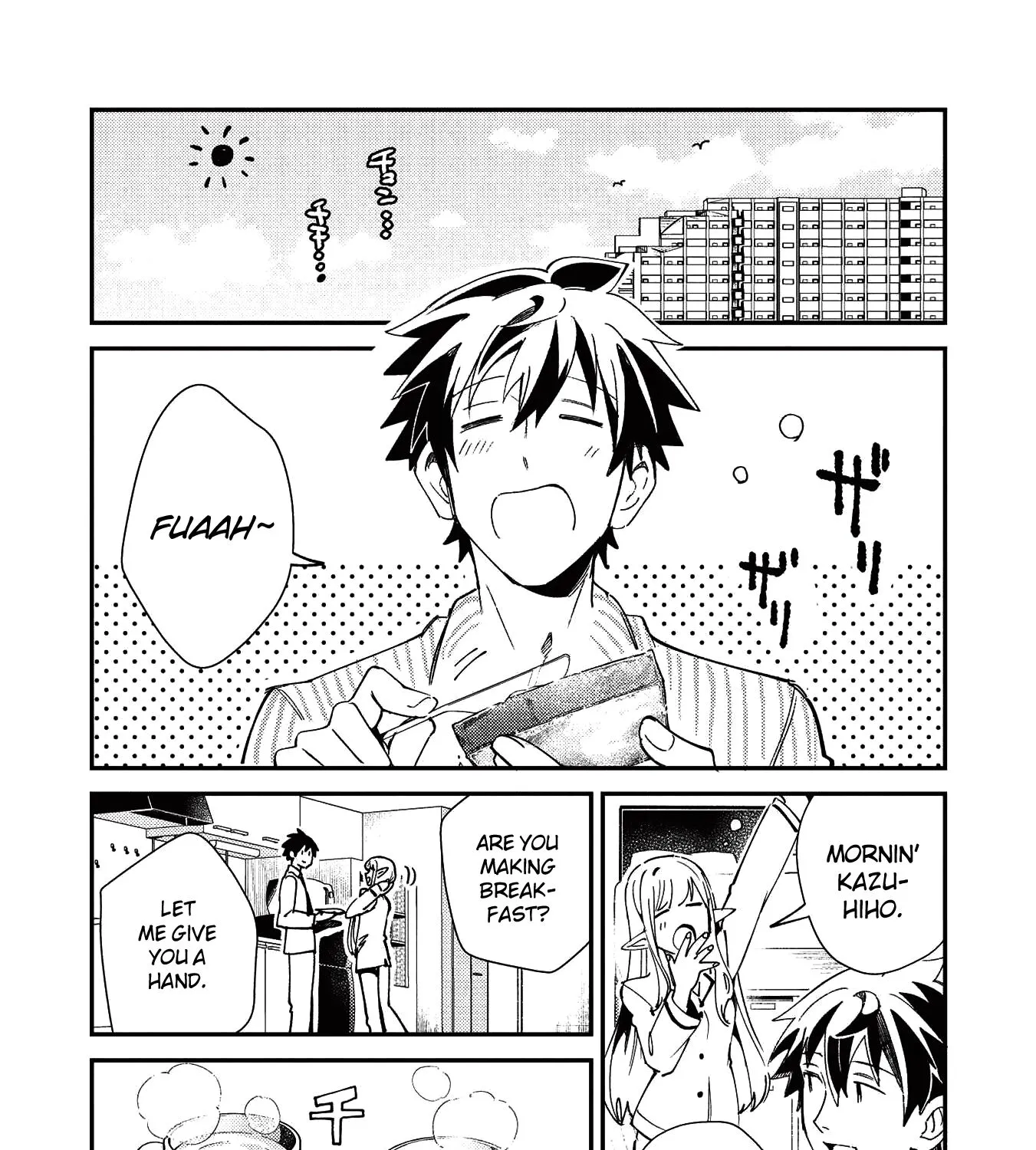 Read Nihon e Youkoso Elf-san. chapter 23 image 16 on Lezhin