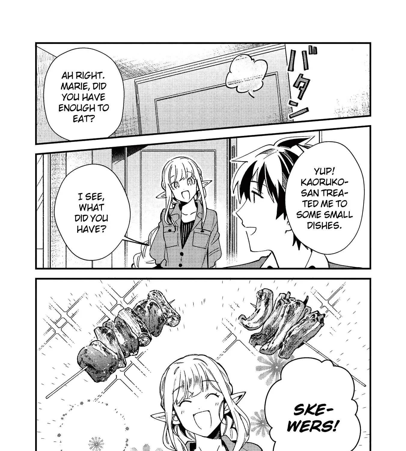 Read Nihon e Youkoso Elf-san. chapter 23 image 44 on Lezhin