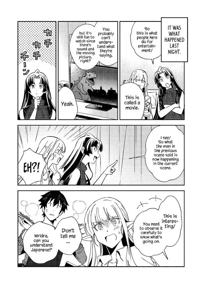 Read Nihon e Youkoso Elf-san. chapter 27 image 16 on Lezhin