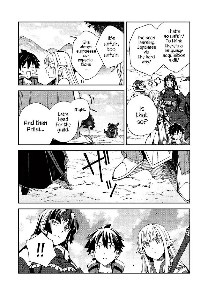 Read Nihon e Youkoso Elf-san. chapter 27 image 17 on Lezhin