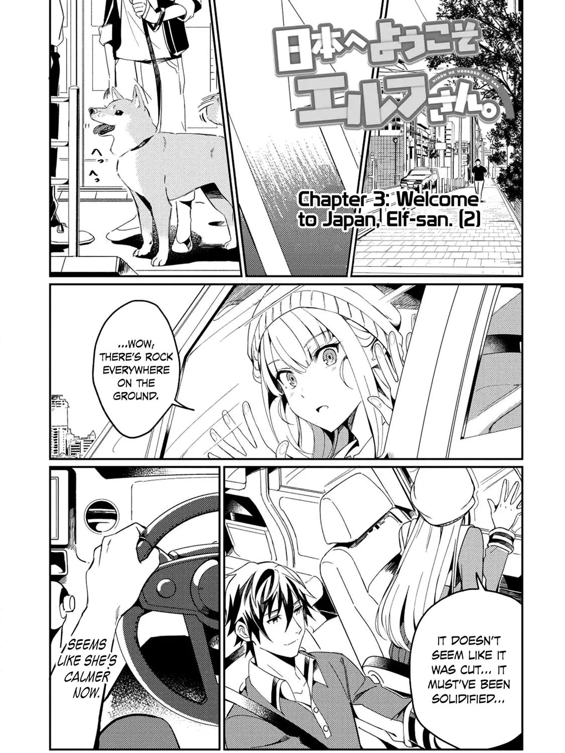 Read Nihon e Youkoso Elf-san. chapter 3 image 2 on Lezhin