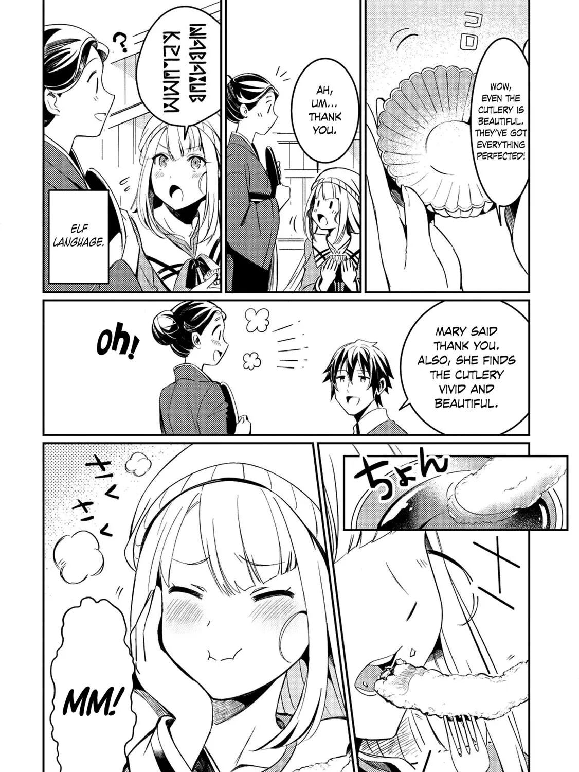 Read Nihon e Youkoso Elf-san. chapter 3 image 32 on Lezhin