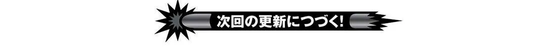 Read Nihon e Youkoso Elf-san. chapter 31 image 63 on Lezhin
