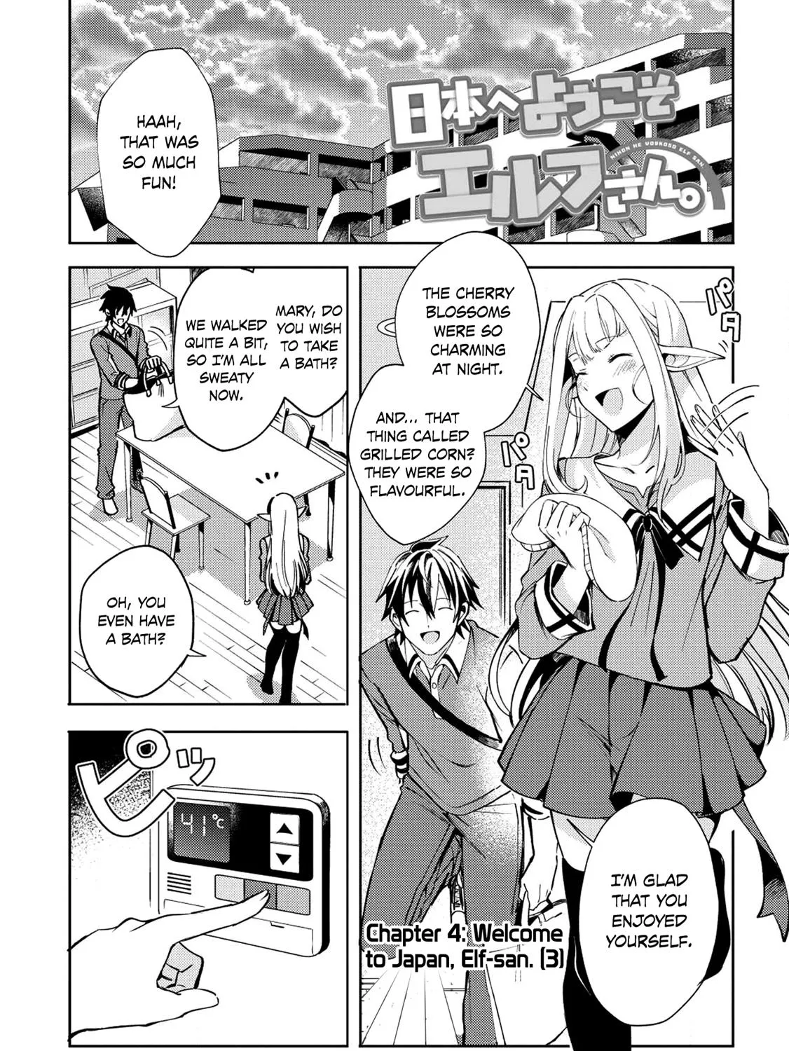 Read Nihon e Youkoso Elf-san. chapter 4 image 2 on Lezhin