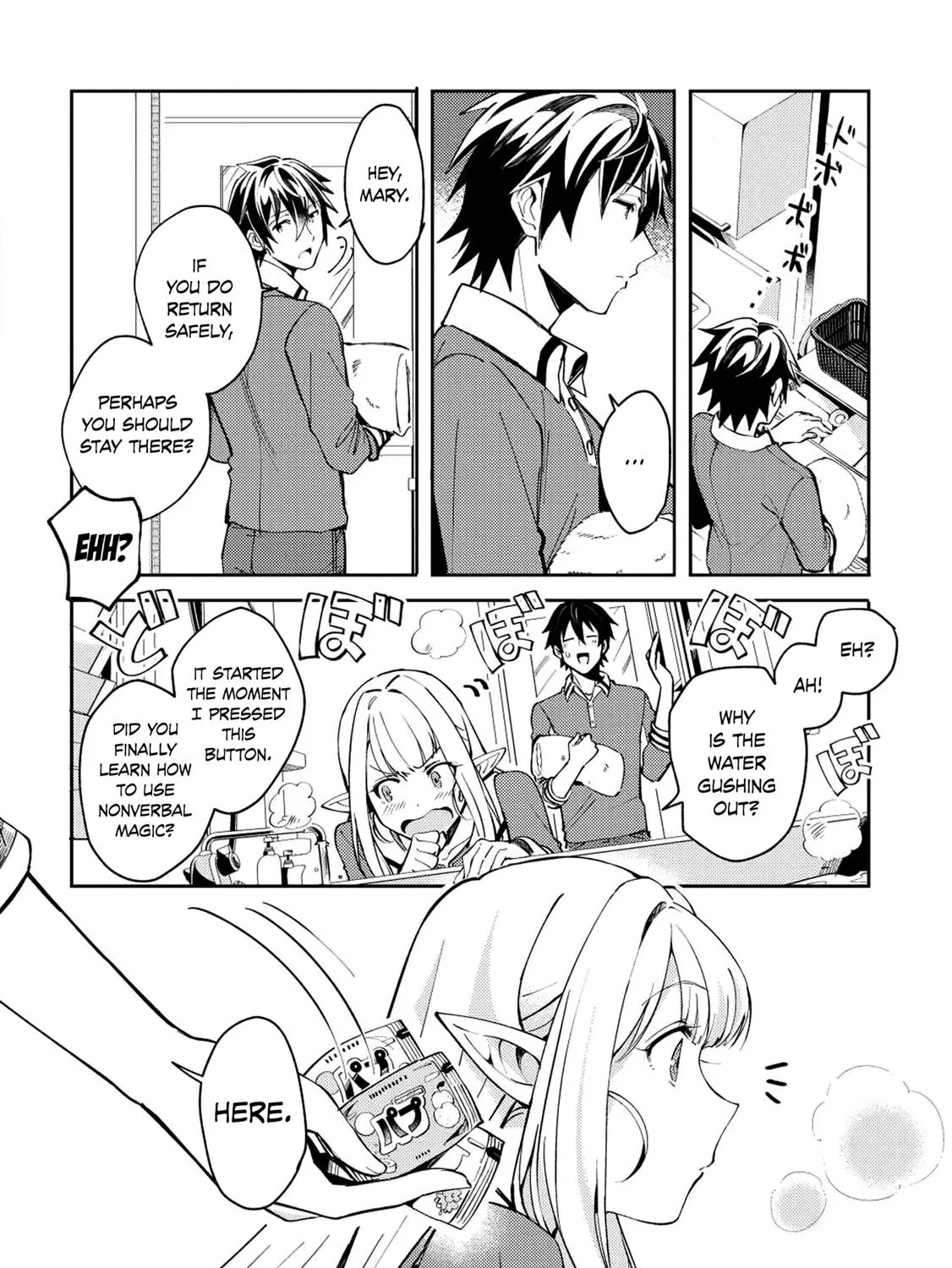 Read Nihon e Youkoso Elf-san. chapter 4 image 4 on Lezhin