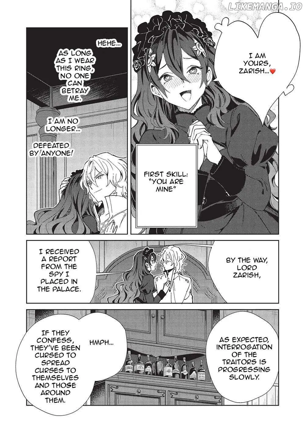 Read Nihon e Youkoso Elf-san. chapter 56 image 13 on Lezhin