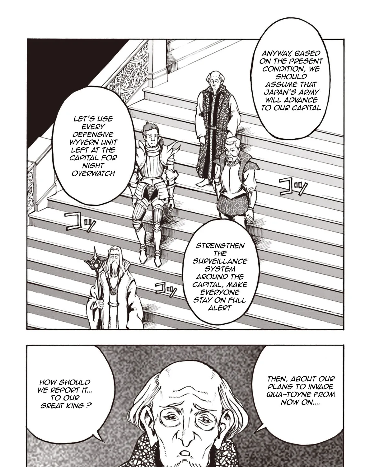 Read Nihonkoku Shoukan chapter 11 image 13 on Lezhin