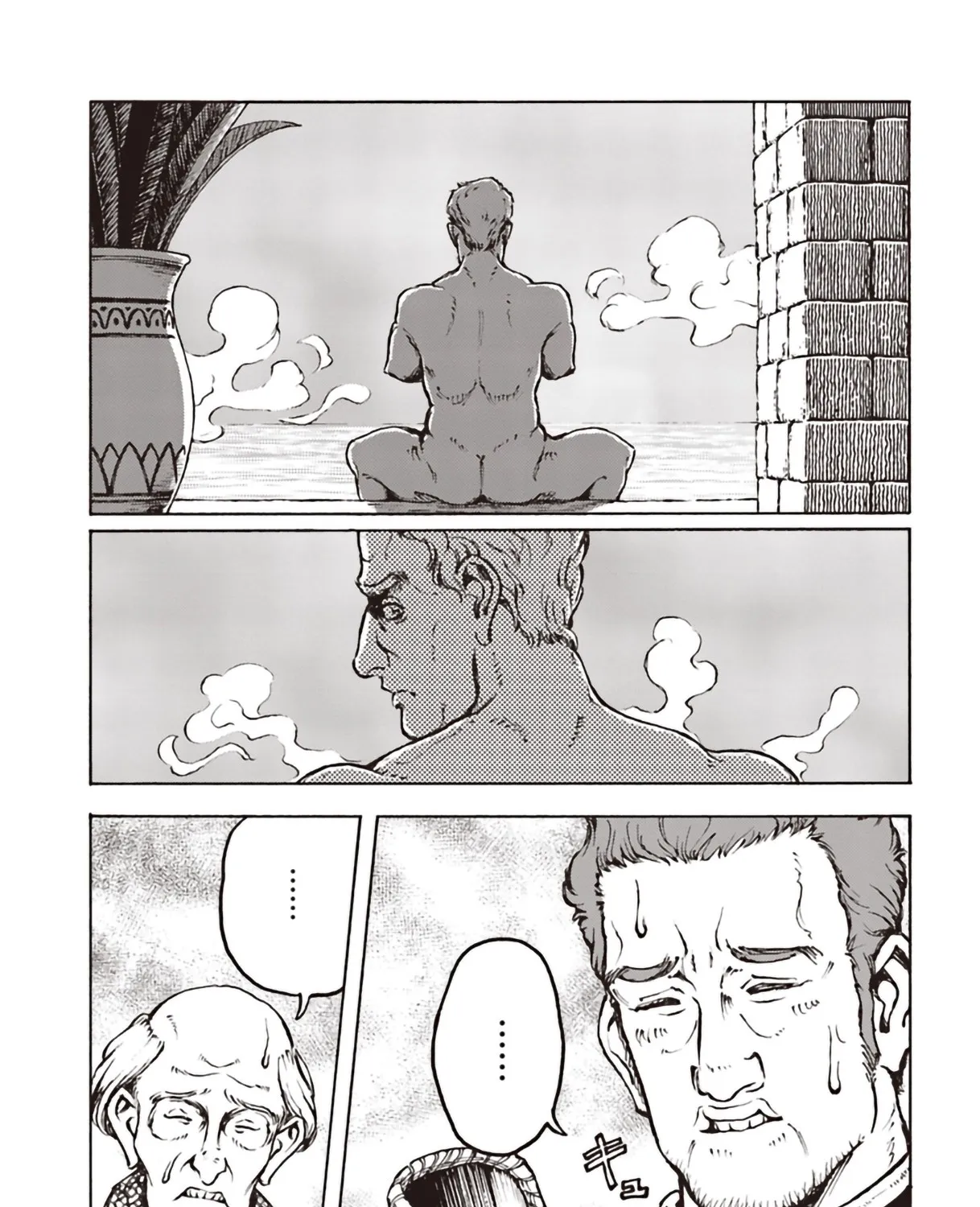 Read Nihonkoku Shoukan chapter 11 image 15 on Lezhin