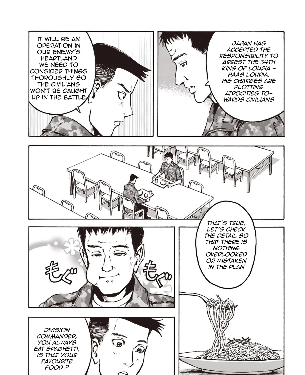 Read Nihonkoku Shoukan chapter 11 image 19 on Lezhin