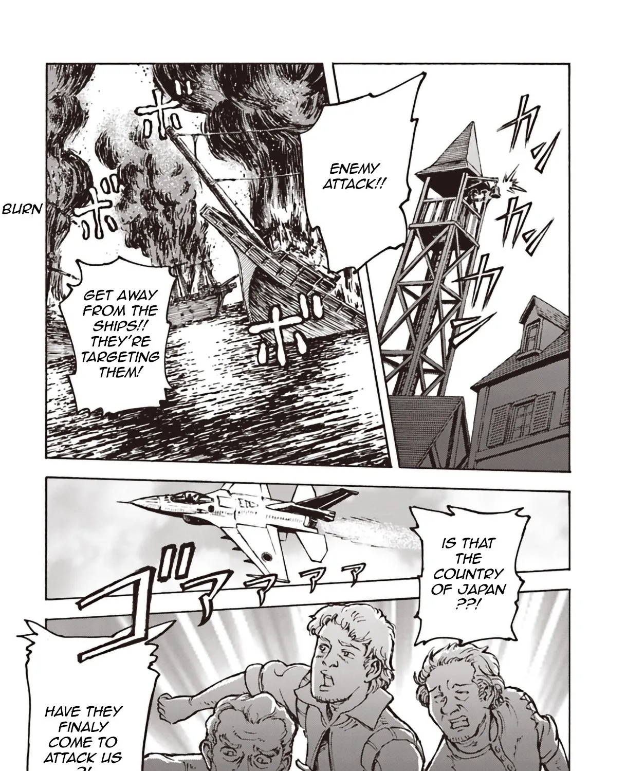 Read Nihonkoku Shoukan chapter 11 image 29 on Lezhin