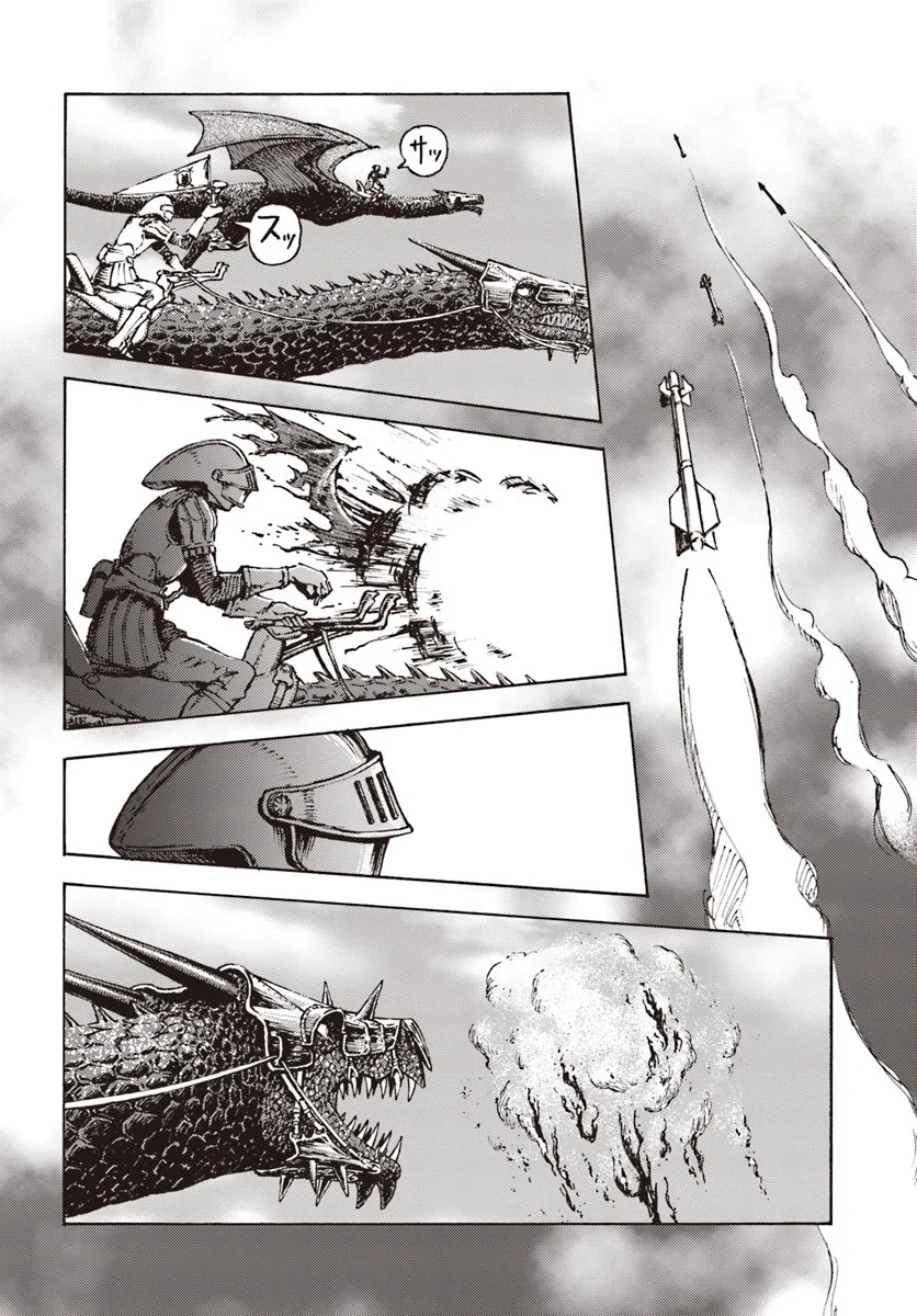 Read Nihonkoku Shoukan chapter 11 image 50 on Lezhin