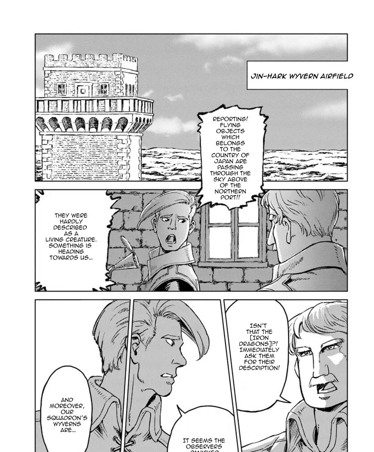 Read Nihonkoku Shoukan chapter 14 image 19 on Lezhin