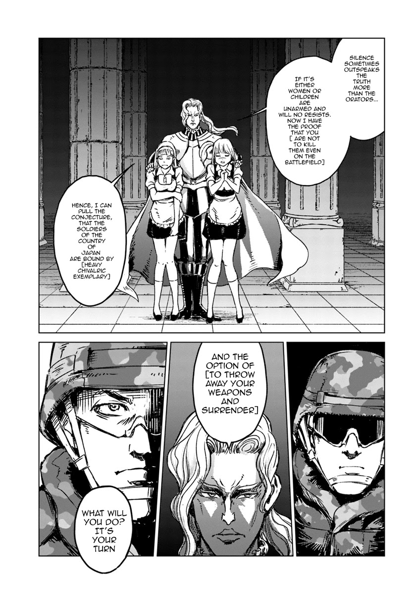 Read Nihonkoku Shoukan chapter 16 image 13 on Lezhin