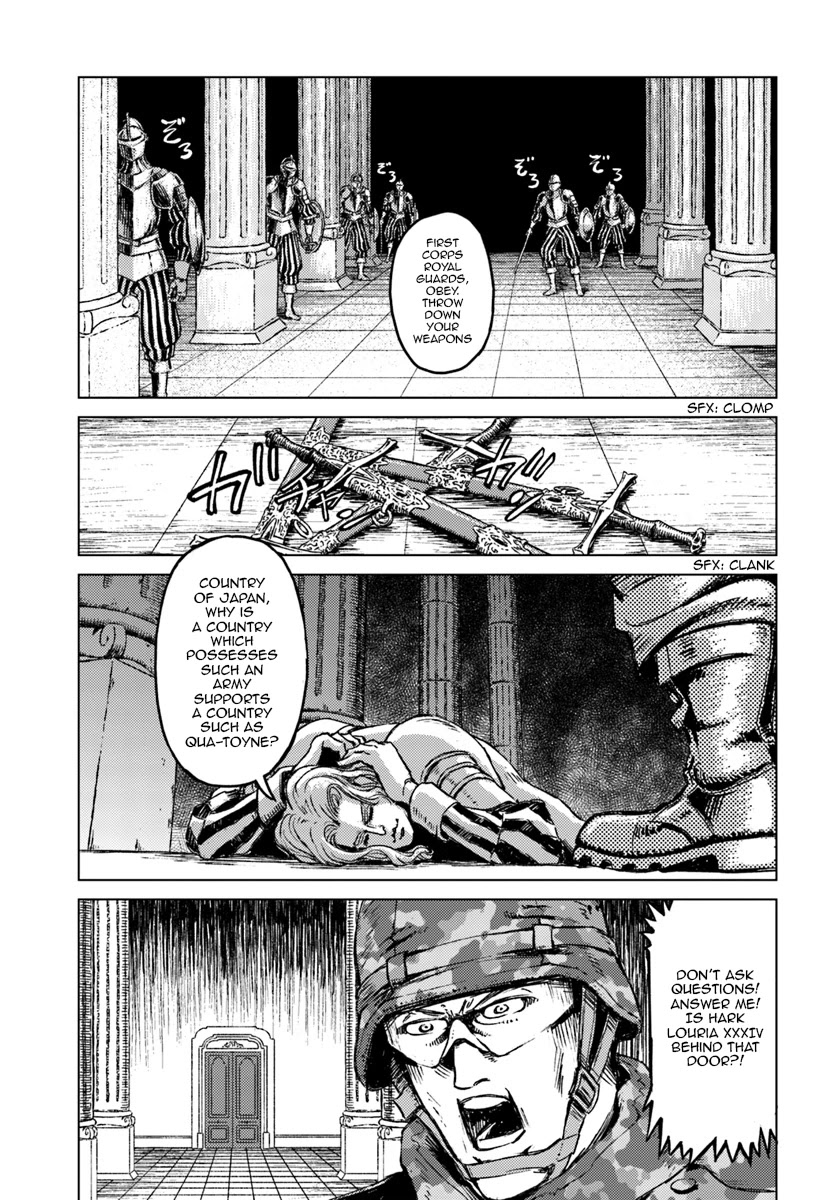 Read Nihonkoku Shoukan chapter 16 image 15 on Lezhin