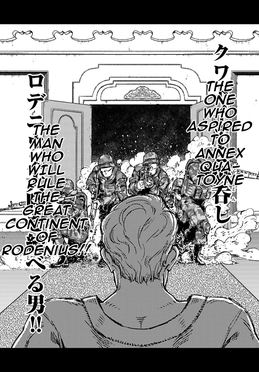 Read Nihonkoku Shoukan chapter 16 image 20 on Lezhin