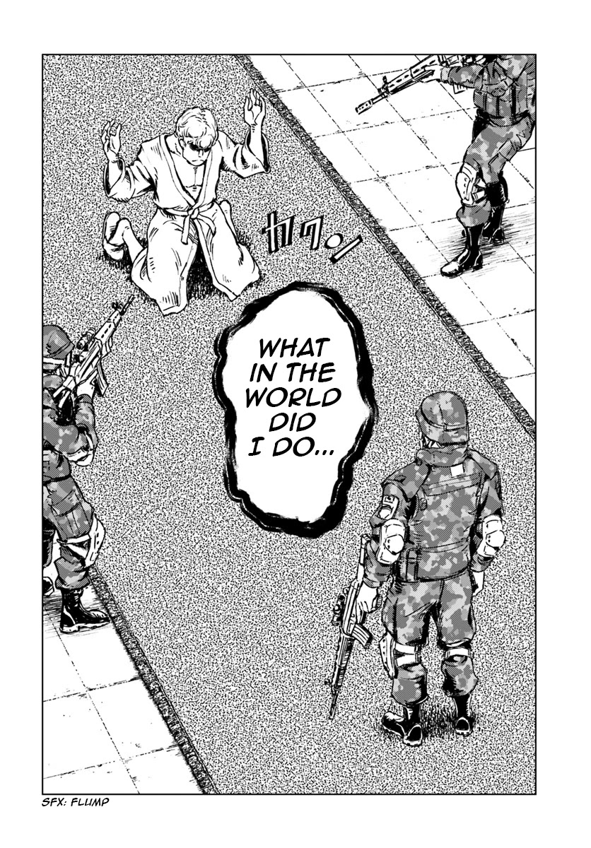 Read Nihonkoku Shoukan chapter 16 image 23 on Lezhin