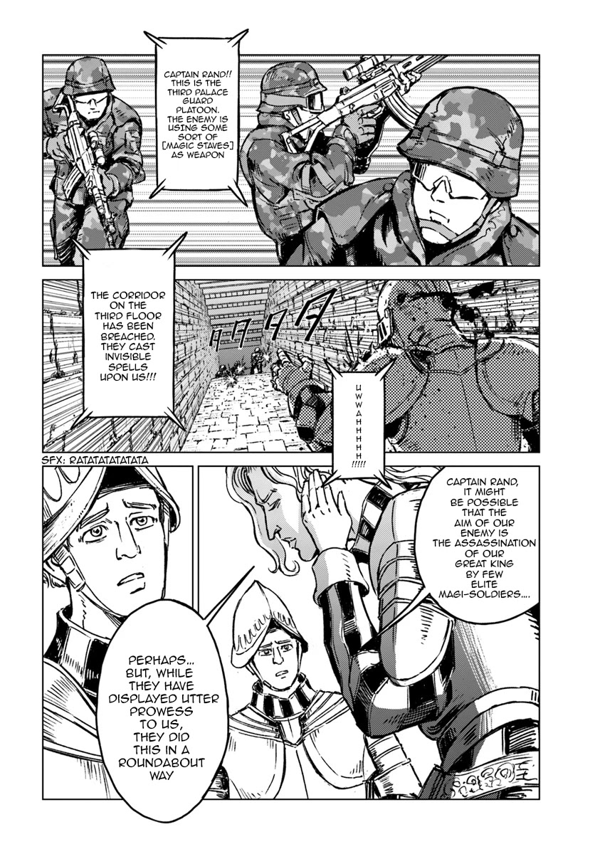 Read Nihonkoku Shoukan chapter 16 image 5 on Lezhin