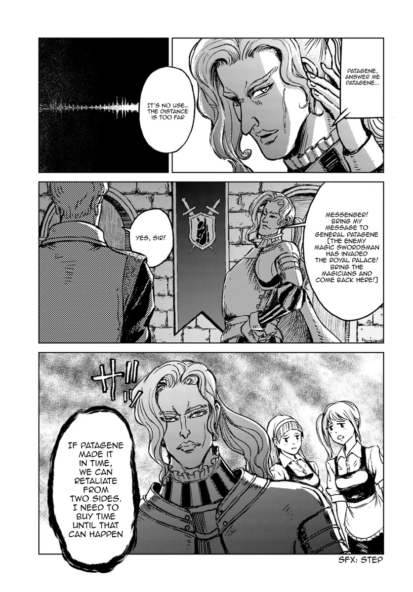Read Nihonkoku Shoukan chapter 16 image 6 on Lezhin