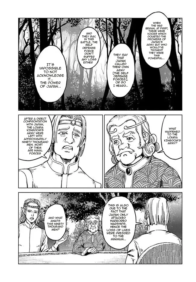 Read Nihonkoku Shoukan chapter 17 image 18 on Lezhin