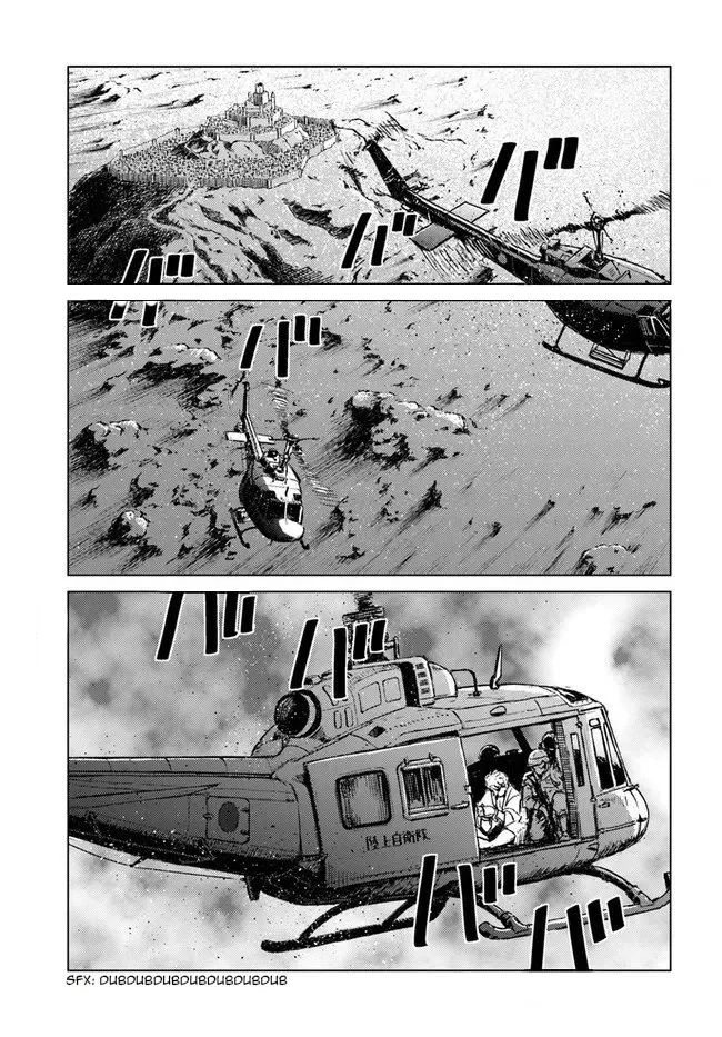 Read Nihonkoku Shoukan chapter 17 image 2 on Lezhin