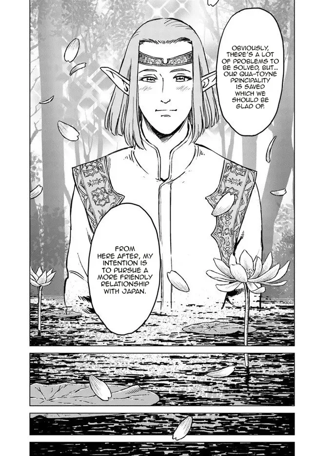 Read Nihonkoku Shoukan chapter 17 image 20 on Lezhin