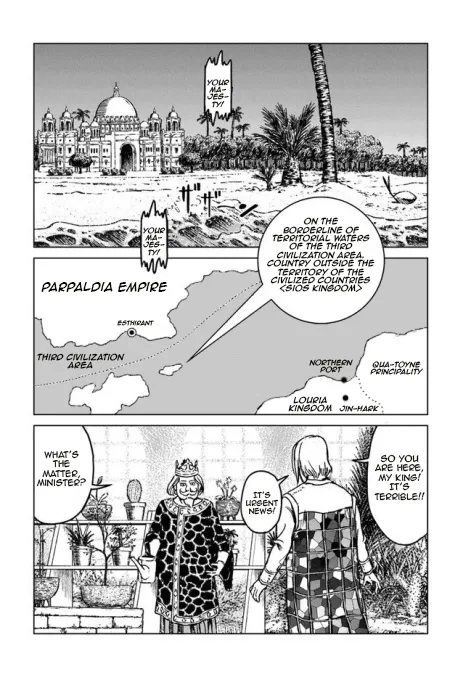 Read Nihonkoku Shoukan chapter 17 image 4 on Lezhin