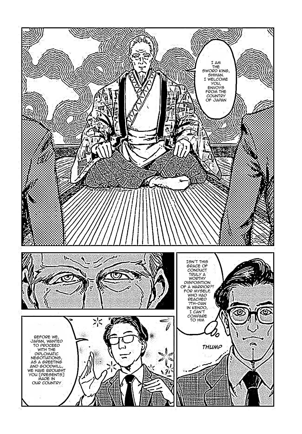 Read Nihonkoku Shoukan chapter 18 image 12 on Lezhin