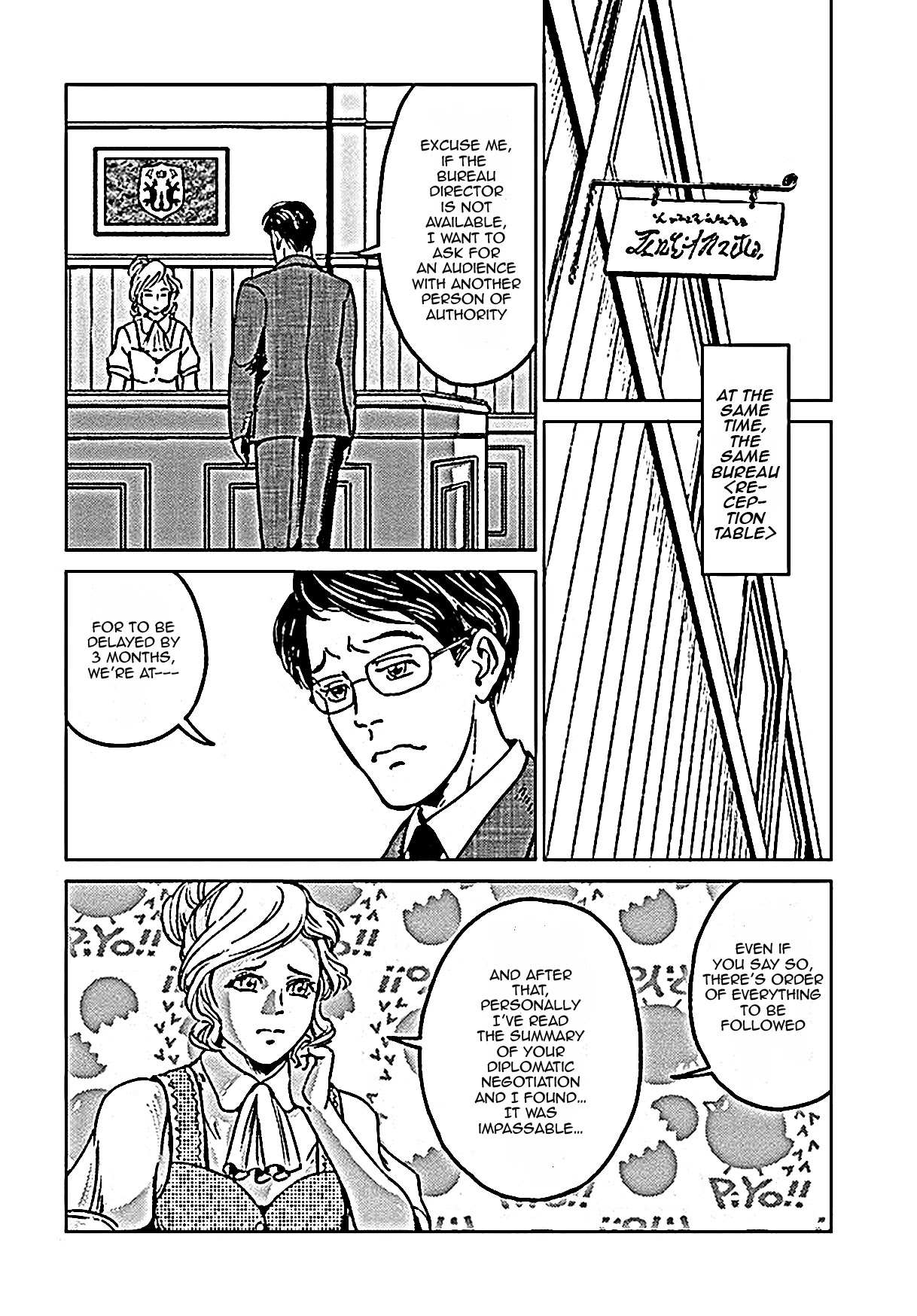 Read Nihonkoku Shoukan chapter 18 image 18 on Lezhin