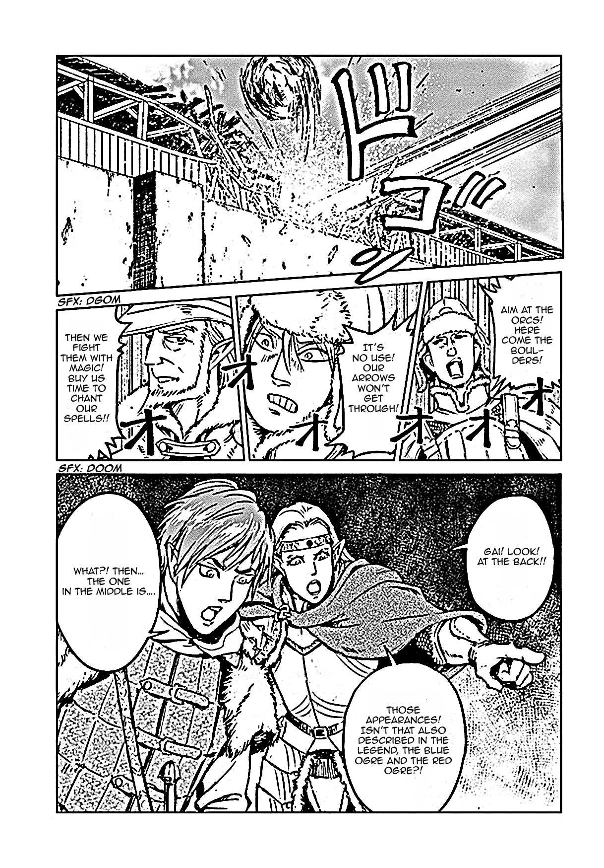 Read Nihonkoku Shoukan chapter 18 image 21 on Lezhin