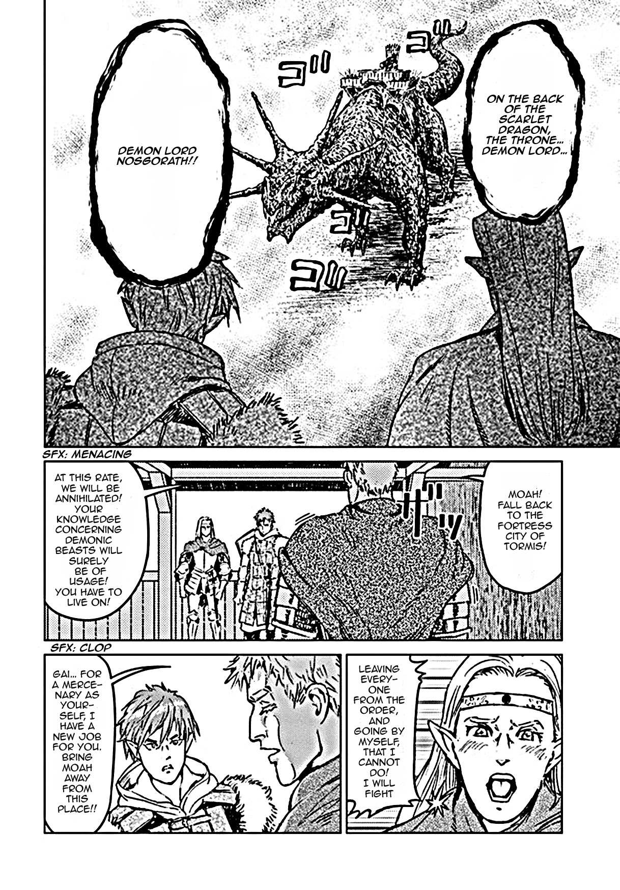 Read Nihonkoku Shoukan chapter 18 image 22 on Lezhin