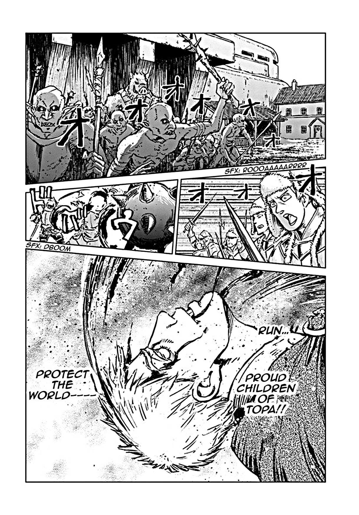 Read Nihonkoku Shoukan chapter 18 image 26 on Lezhin
