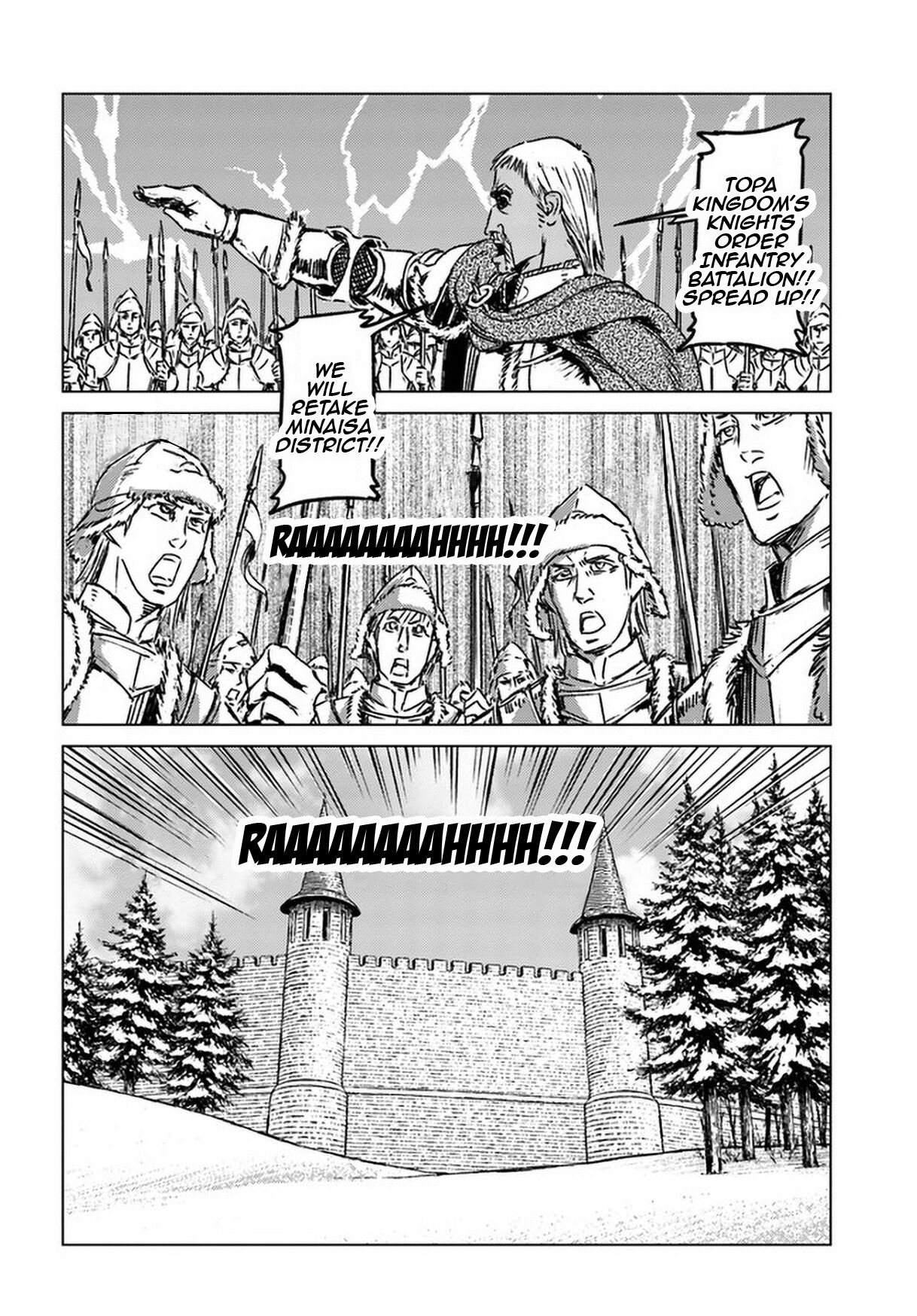 Read Nihonkoku Shoukan chapter 23 image 16 on Lezhin