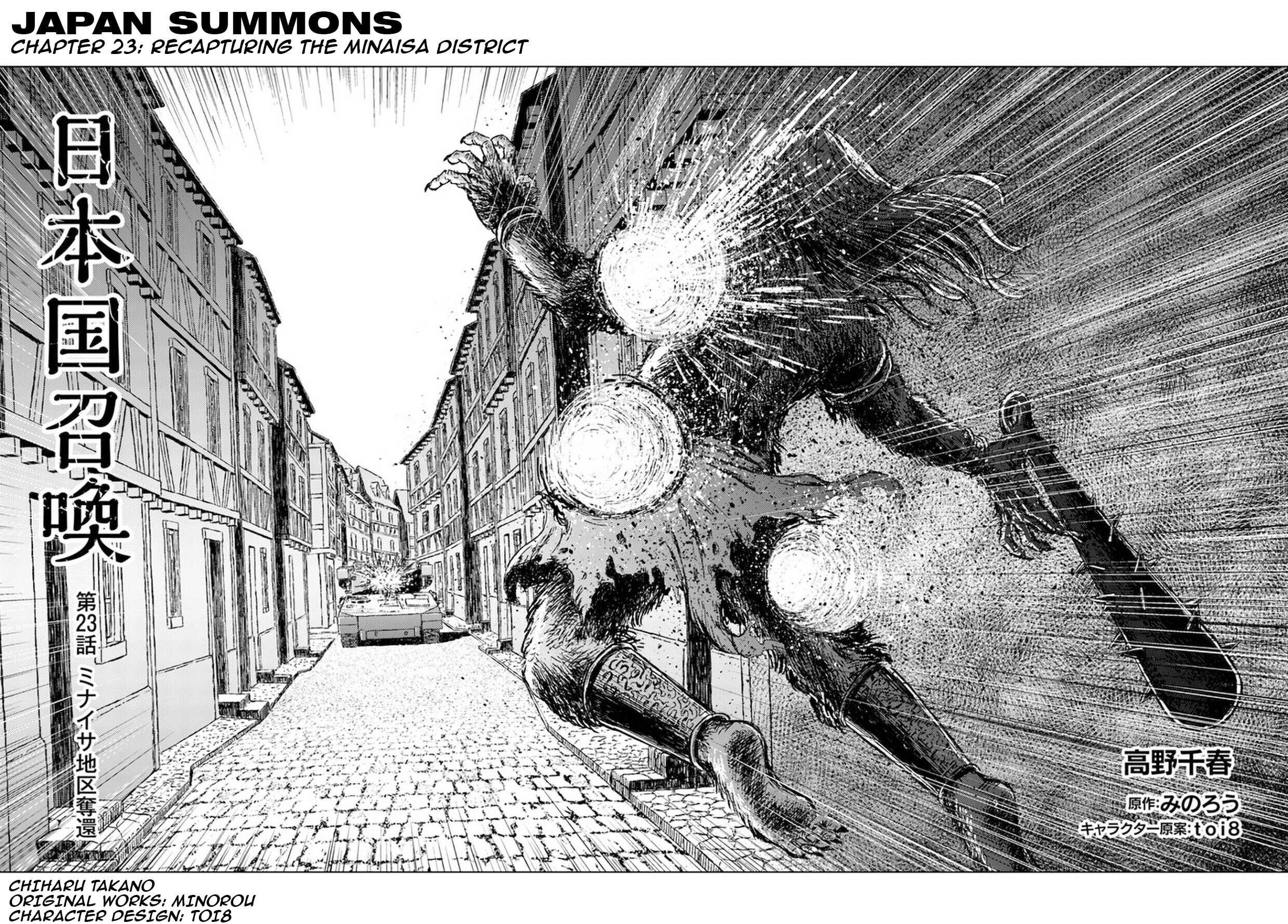Read Nihonkoku Shoukan chapter 23 image 2 on Lezhin