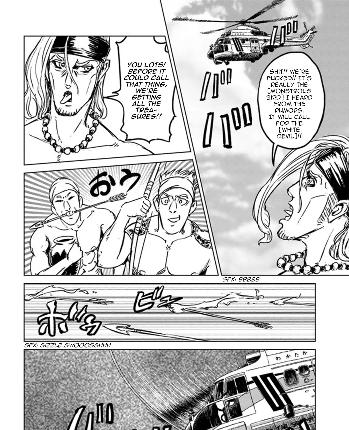 Read Nihonkoku Shoukan chapter 26 image 45 on Lezhin
