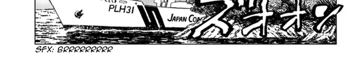 Read Nihonkoku Shoukan chapter 26 image 48 on Lezhin