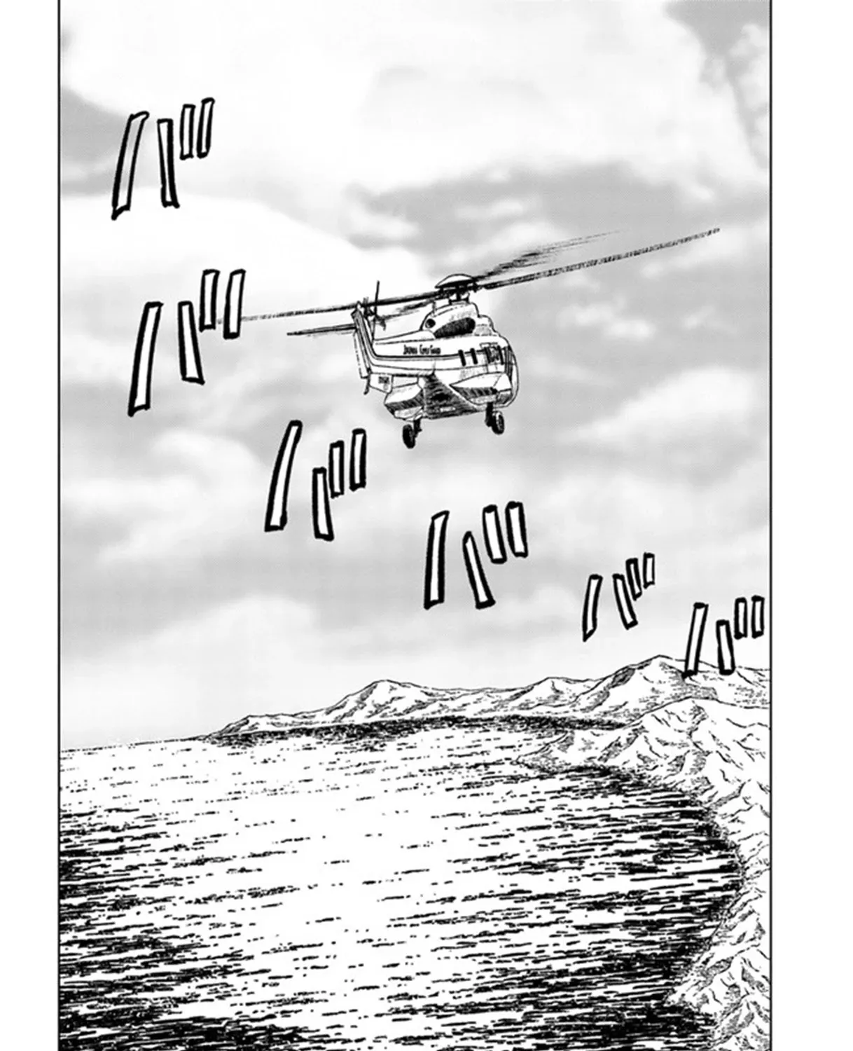 Read Nihonkoku Shoukan chapter 26 image 58 on Lezhin