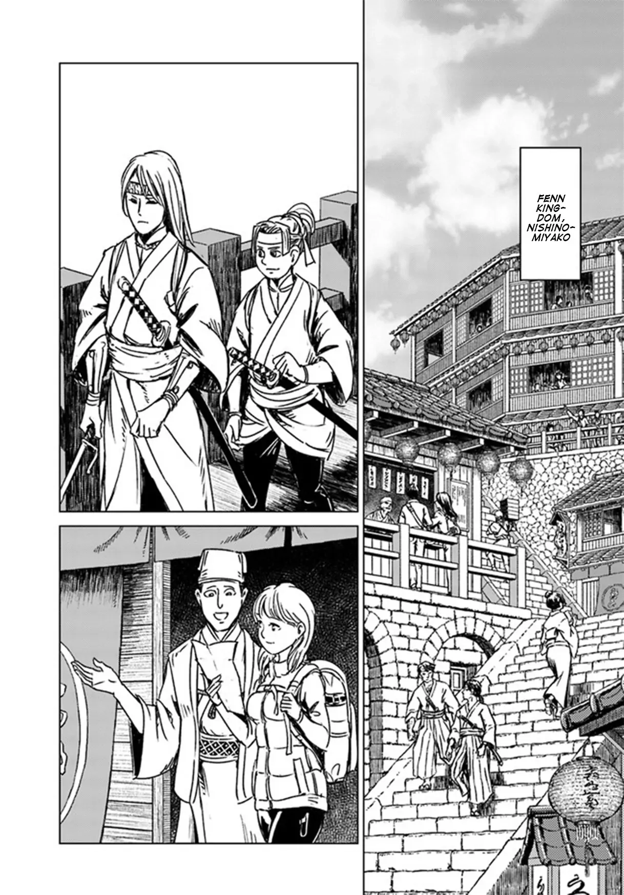 Read Nihonkoku Shoukan chapter 28.1 image 16 on Lezhin
