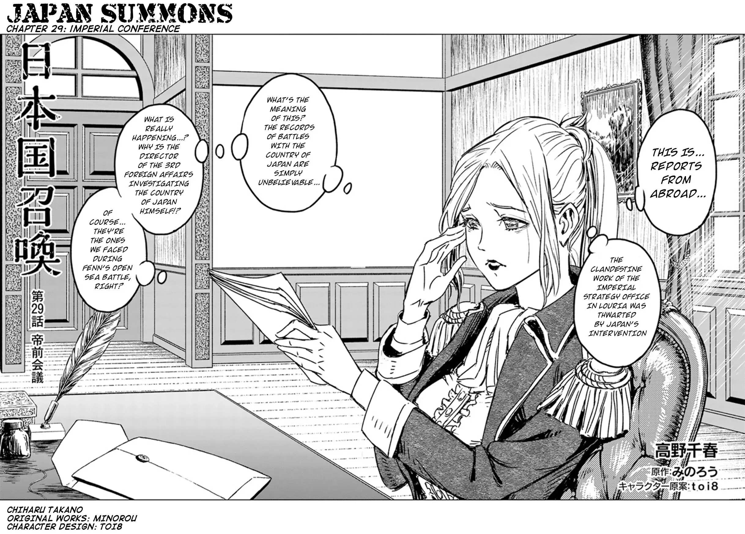 Read Nihonkoku Shoukan chapter 28.1 image 2 on Lezhin