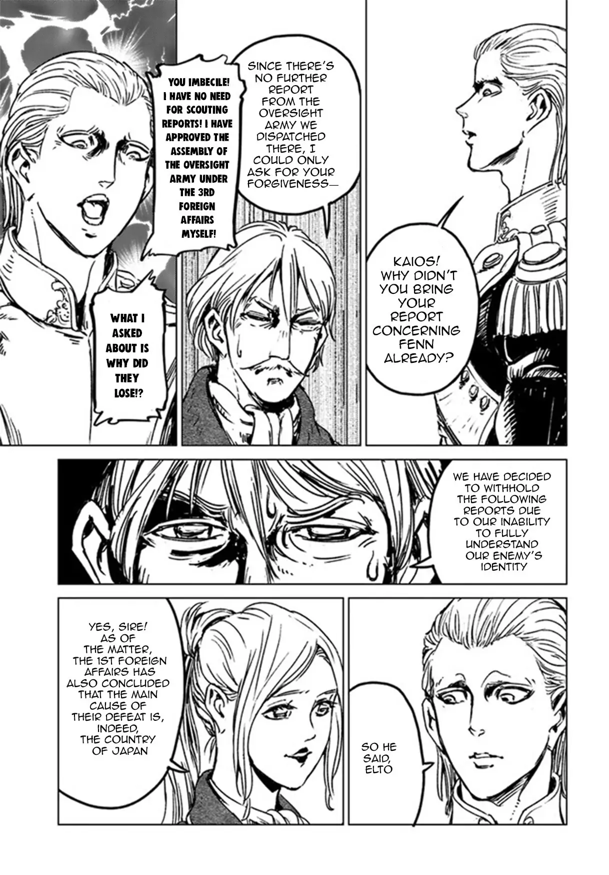 Read Nihonkoku Shoukan chapter 28.1 image 8 on Lezhin