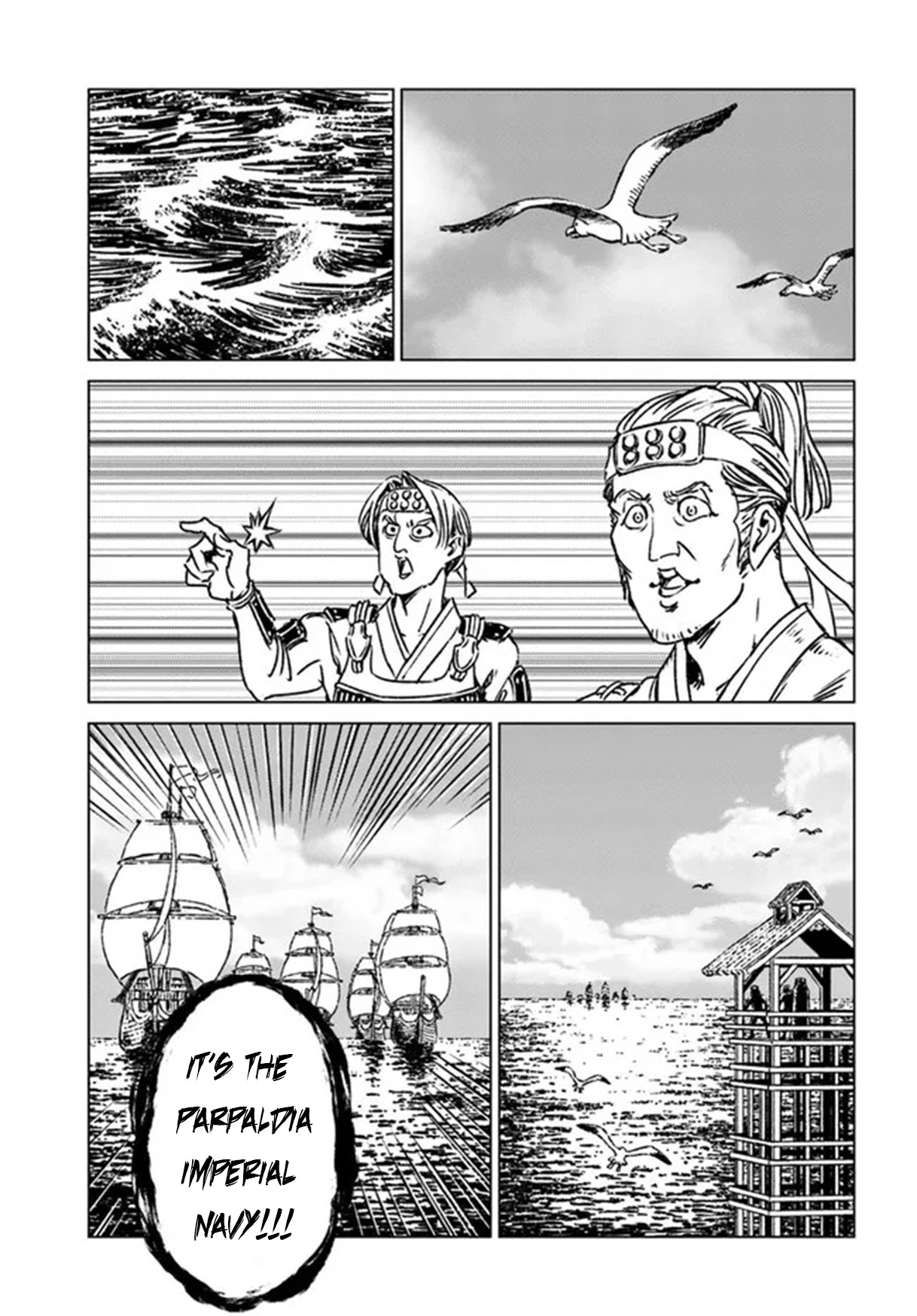 Read Nihonkoku Shoukan chapter 30 image 12 on Lezhin