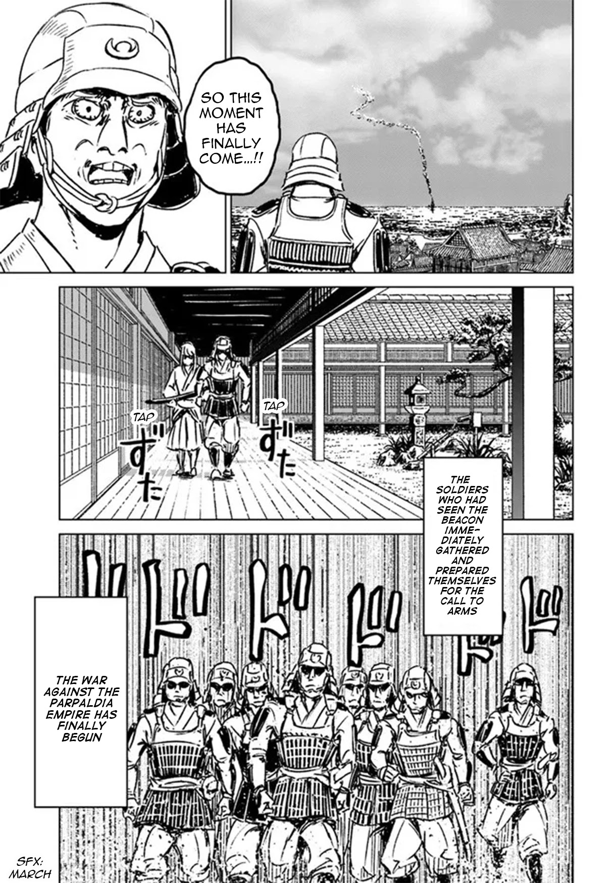 Read Nihonkoku Shoukan chapter 30 image 14 on Lezhin