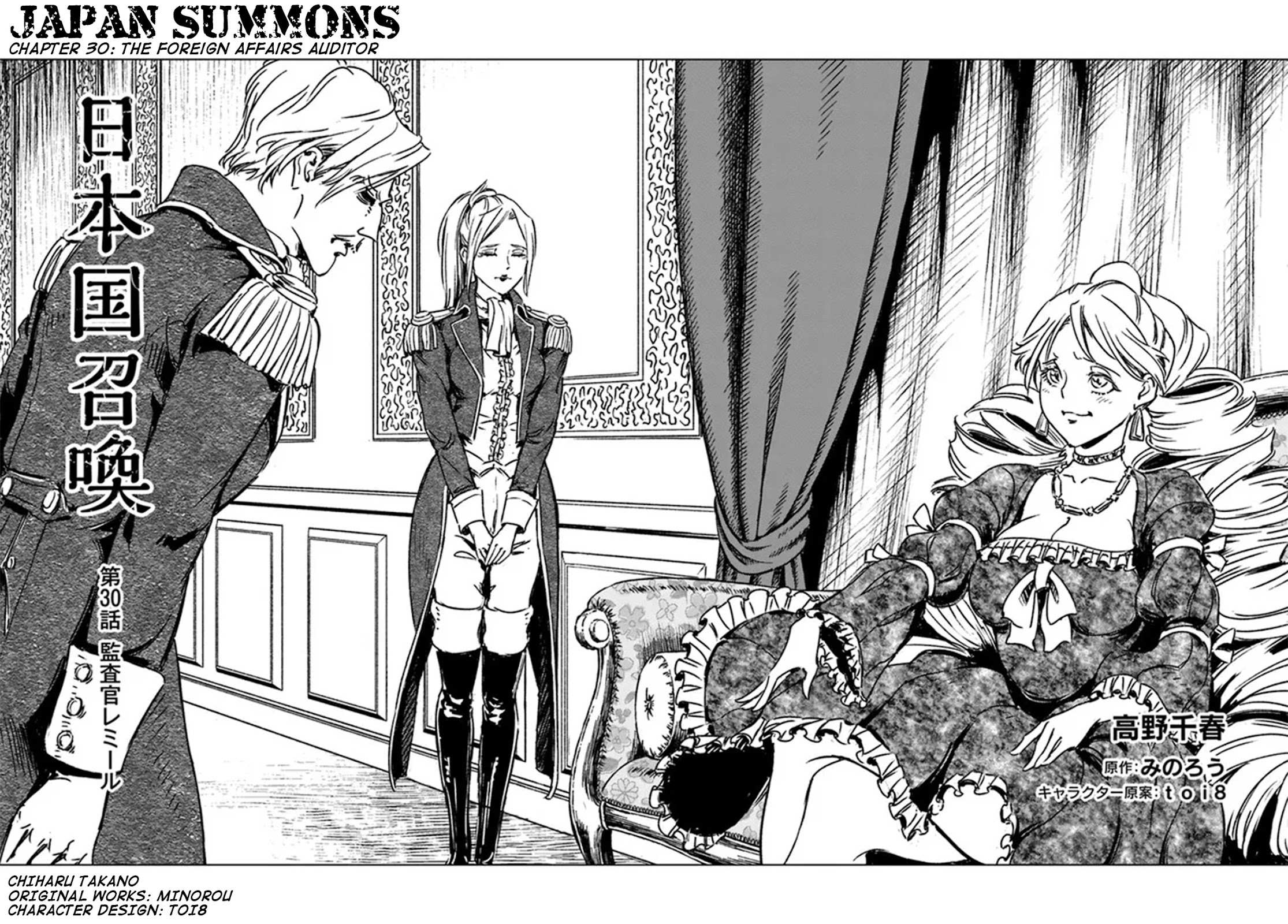 Read Nihonkoku Shoukan chapter 30 image 2 on Lezhin