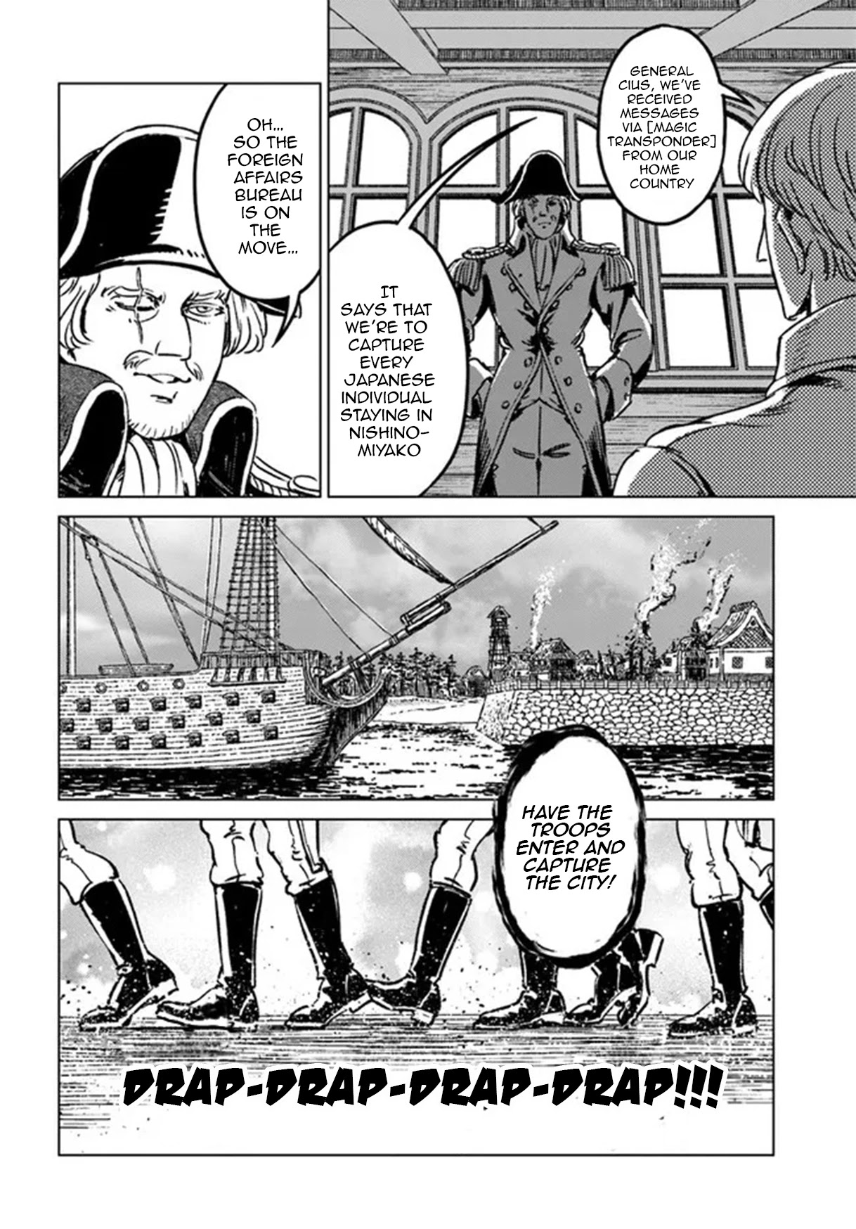 Read Nihonkoku Shoukan chapter 30 image 31 on Lezhin