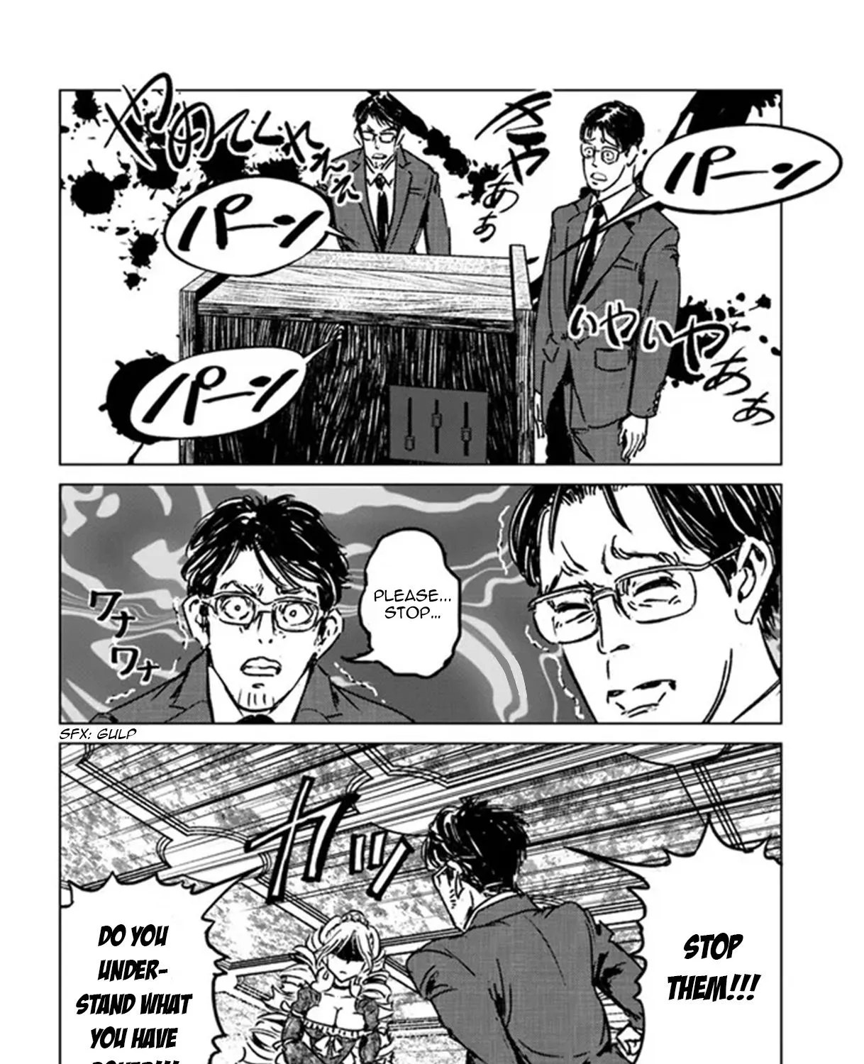 Read Nihonkoku Shoukan chapter 31 image 35 on Lezhin