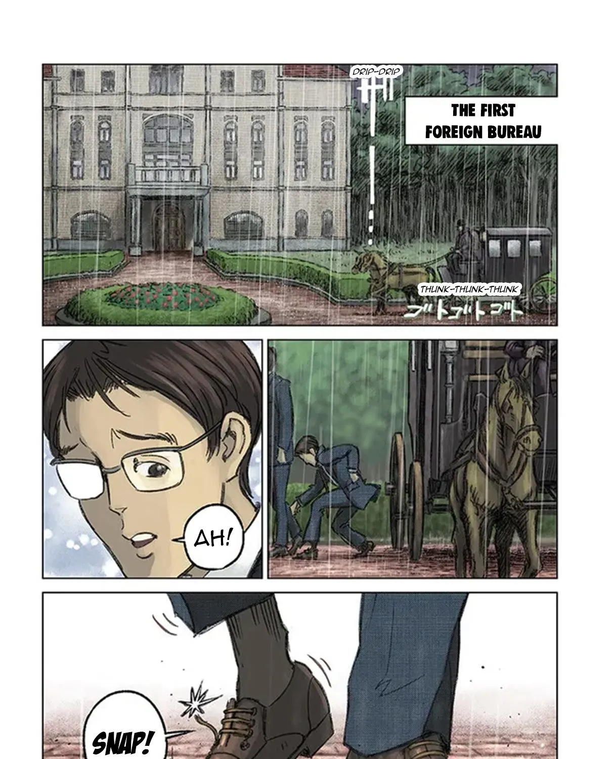 Read Nihonkoku Shoukan chapter 31 image 5 on Lezhin