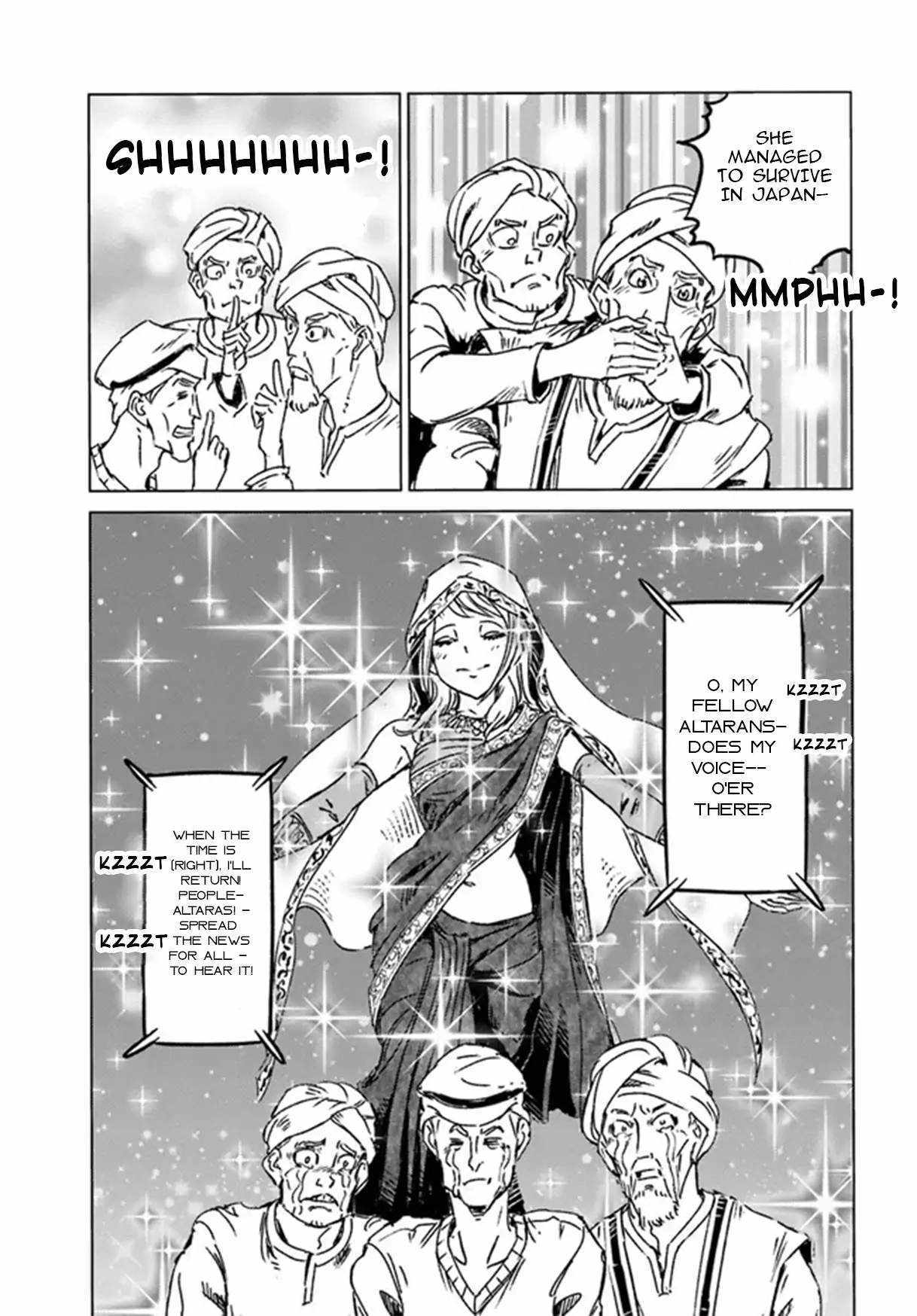 Read Nihonkoku Shoukan chapter 37 image 16 on Lezhin