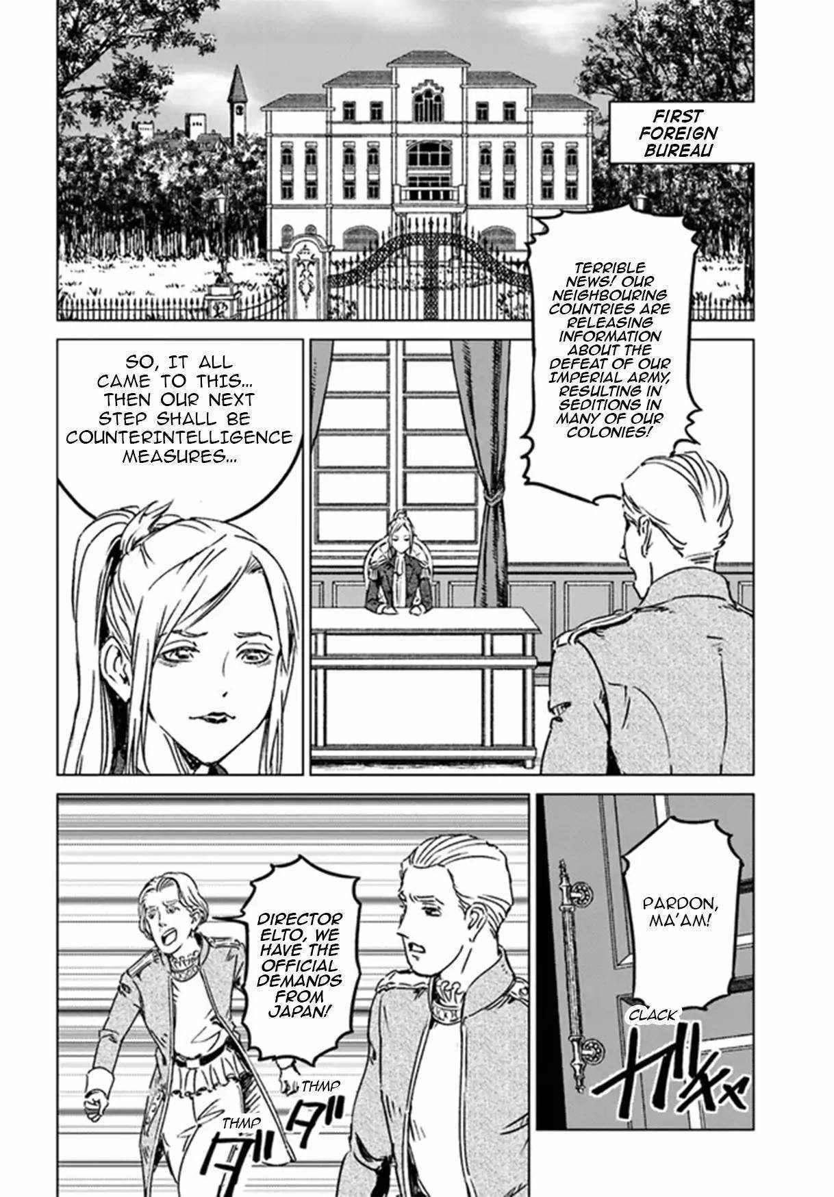 Read Nihonkoku Shoukan chapter 37 image 17 on Lezhin